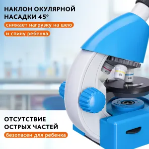 Микроскоп Levenhuk Discovery Micro с книгой, изображение 22