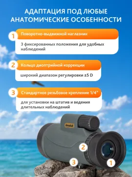 Монокуляр Levenhuk New Wise PRO ED 10x50, изображение 19