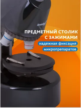 Микроскоп Levenhuk LabZZ M101, изображение 16