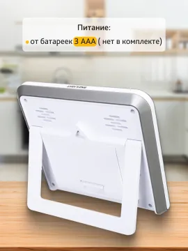 Метеостанция Levenhuk Wezzer PLUS LP50, изображение 17