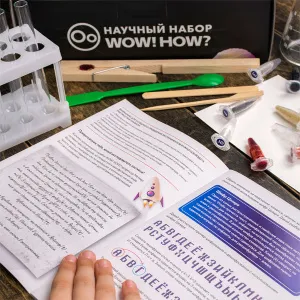 Набор WOW! HOW? «Большой космический набор», изображение 5