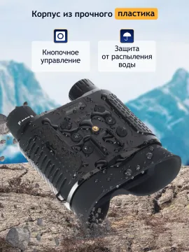 Бинокль цифровой ночного видения Levenhuk Halo 13X Helmet, с креплением на голову, изображение 20