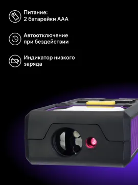 Лазерная рулетка Ermenrich Reel PLUS GD100, изображение 11