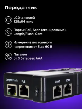 Многофункциональный кабельный тестер Ermenrich NetGeeks NP40, изображение 14