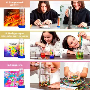 Набор опытов WOW! HOW? «16 в 1» №1, изображение 4