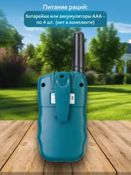 Комплект раций и биноклей Levenhuk LabZZ WTT10, изображение 2