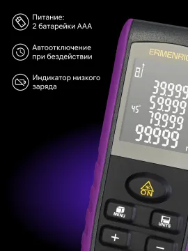 Лазерная рулетка Ermenrich Reel PRO GE60, изображение 10