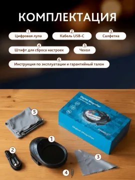 Лупа цифровая Levenhuk ERGO 30, изображение 24