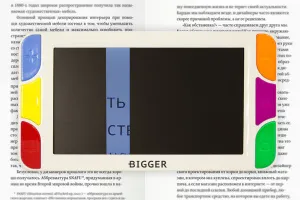 Лупа электронная Bigger B2-50TV-HDMI, изображение 14