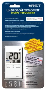 Термометр цифровой RST 01580, ультратонкий, изображение 4