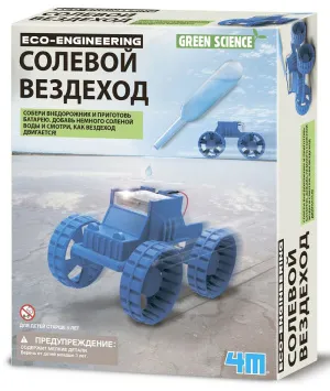 Набор 4M 00-03409 «Солевой вездеход», изображение 5