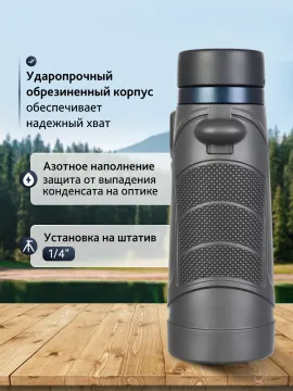 Бинокль Levenhuk Nitro 8x42, изображение 17