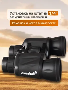 Бинокль Levenhuk New Atom 8x40, изображение 19