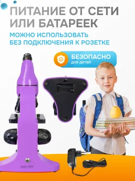 Микроскоп Levenhuk Rainbow 50L PLUS, изображение 34