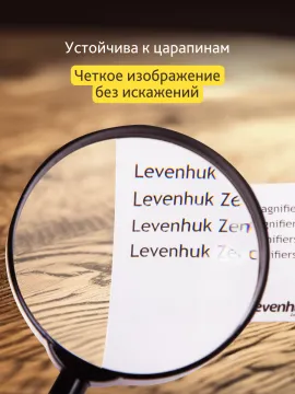 Лупа ручная Levenhuk Zeno Handy ZH7, изображение 13