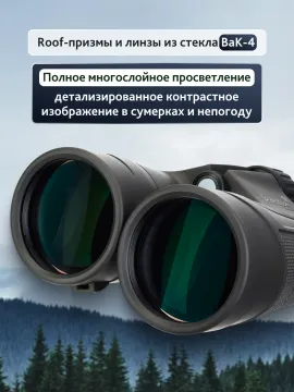 Бинокль Levenhuk Nitro 16x50, изображение 14