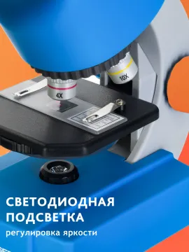 Микроскоп Bresser Junior 40–640x, изображение 19