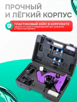 Микроскоп Levenhuk Rainbow 50L, изображение 26